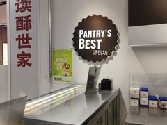 -派悦坊·甜品·蛋糕(虹口龙之梦店)