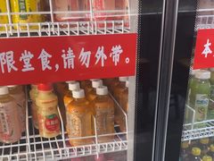 -谭三娘鲜切牛肉自助火锅(文殊院店)