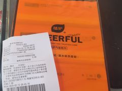 -世纪联华超市(三墩店)