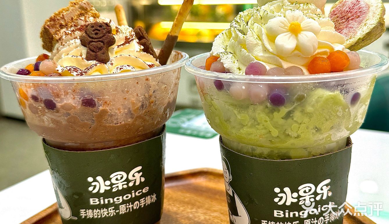 我在这里找到了我的夏日解暑神器🍧