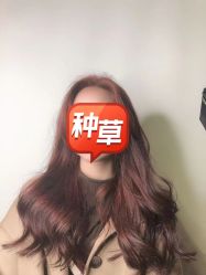 点击看大图 -藤野造型