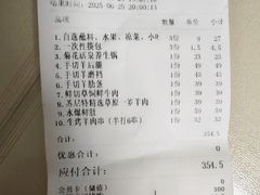 -东门口涮肉·砂锅·烤串(老门东店)