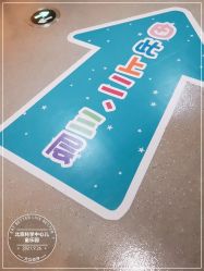 -北京科学中心儿童乐园