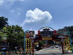 -粤北餐馆