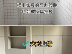 -华东装饰城