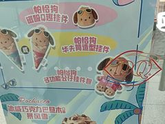 -DQ·蛋糕·冰淇淋(包河万达店)