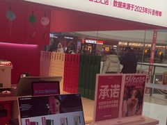-K22.酸奶草莓(烟台芝罘店)