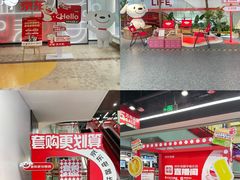 -京东电器城市旗舰店(深圳华强北店)