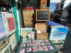 -羊咖啡(大理古城五华楼店)