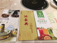 -洪长兴(广西北路店)