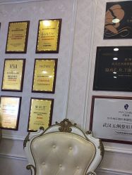 -武汉五洲整形外科医院