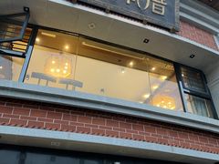 -闽南厝·闽南菜(福隆店)
