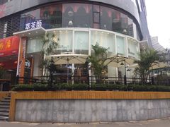 -萃茶师(琅西店)