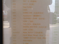 iphone_upload_pic-百联奥特莱斯广场(武汉盘龙店)