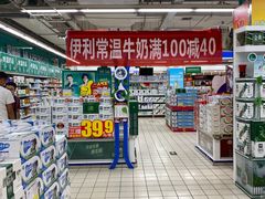 -华润万家(朱雀大街店)