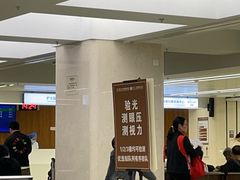 -浙江大学医学院附属第二医院眼科中心
