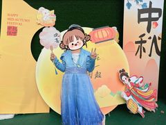 -天津瑞吉欧幼儿园