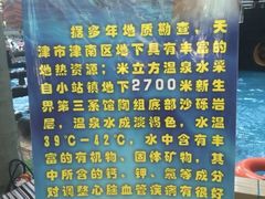 -天山海世界·米立方