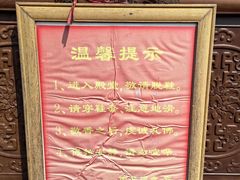 -西林禅寺