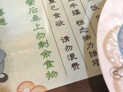 -大佛寺高级素食自助餐厅