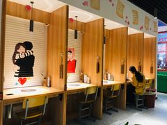 -班花麻辣烫(南京概念店)
