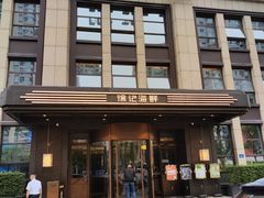 -徐记海鲜(观沙岭|滨江新城店)
