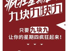 -肯德基(大港大润发店)
