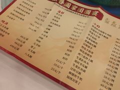 -金百门·顺德海鲜酒家(陈村店)