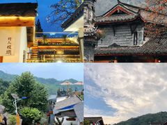 -崇州市街子古镇