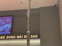 -东味北道熟成·炭火烤肉(九龙店)