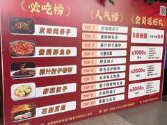 -春满园生态餐厅(南宫路店)