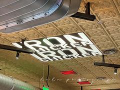 -铁公鸡·四川料理(天环广场店)