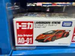 -逝水玩具折扣店