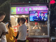 -海大南门夜市(海富街店)