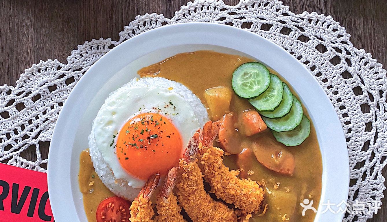 宅家轻松做97好吃到舔盘7515黄金炸虾咖喱饭99