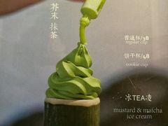 -茶是一枝花泡茶店