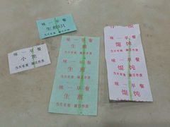 -味一早餐(新芝路店)