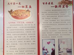 -黑石礁酒楼·海鲜(黑石礁店)