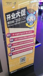 -龙小湖探索乐园 Little Hoo Galaxy(龙湖重庆金沙天街店)