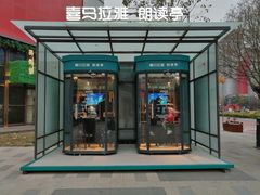 -西安创业咖啡街区