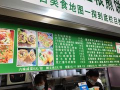 -山东傻大粗粮煎饼(牛街店)