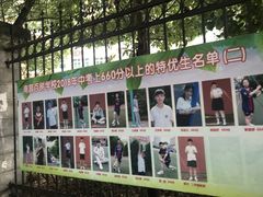 -南昌外国语百树学校