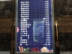 菜单-布尔津河堤夜市