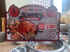 -七欣天(上海淮海路新尚广场店)