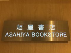 -崇光百货(铜锣湾店)