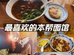 -君东记本帮面馆(天钥桥路店)