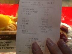 账单-凯宾美食廊Kempi Deli·凯宾斯基饭店(亮马桥路店)