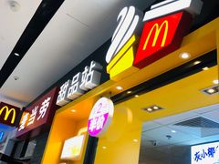 -麦当劳(新王府井店)