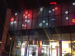 -天虹购物中心(石路店)