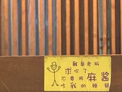 -山城棒棒军手作火锅·天花板手撕水牛鲜毛肚(北京店)